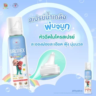สเปรย์น้ำเกลือพ่นจมูก Salinex Mist Baby ล้างจมูกสำหรับเด็กอ่อน 80 ml ใช้ได้ตั้งแต่ 1 เดือนขึ้นไป