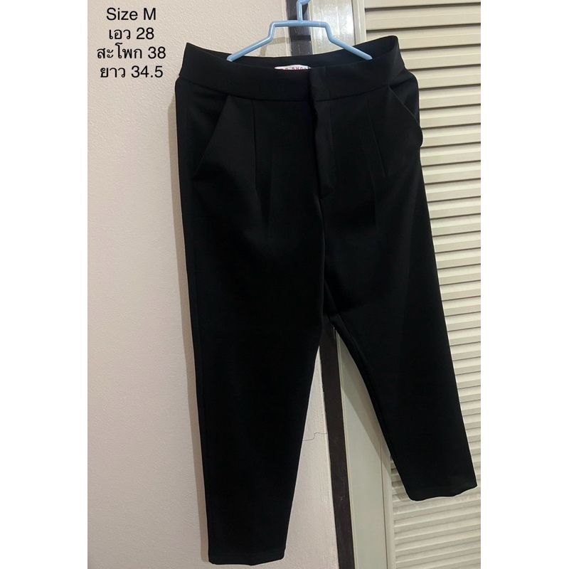 ส่งต่อ‼️กางเกงขากระบอกเล็ก Size M แบรนด์ MN shop สีดำ เนื้อผ้าโรเชฟ เนื้อผ้าดี ใส่สบาย ไม่ต้องรีด ซิ