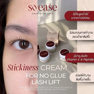 ครีมหนืดลิฟติ้งSo.ease,ลิฟติ้งขนตาไม่ใช้กาว#So.ease#ครีมผสมน้ำยาลิฟติ้ง#มีเลขจดแจ้งในไทย#อุปกรณ์ต่อขนตา#ลิฟติ้งขนตา