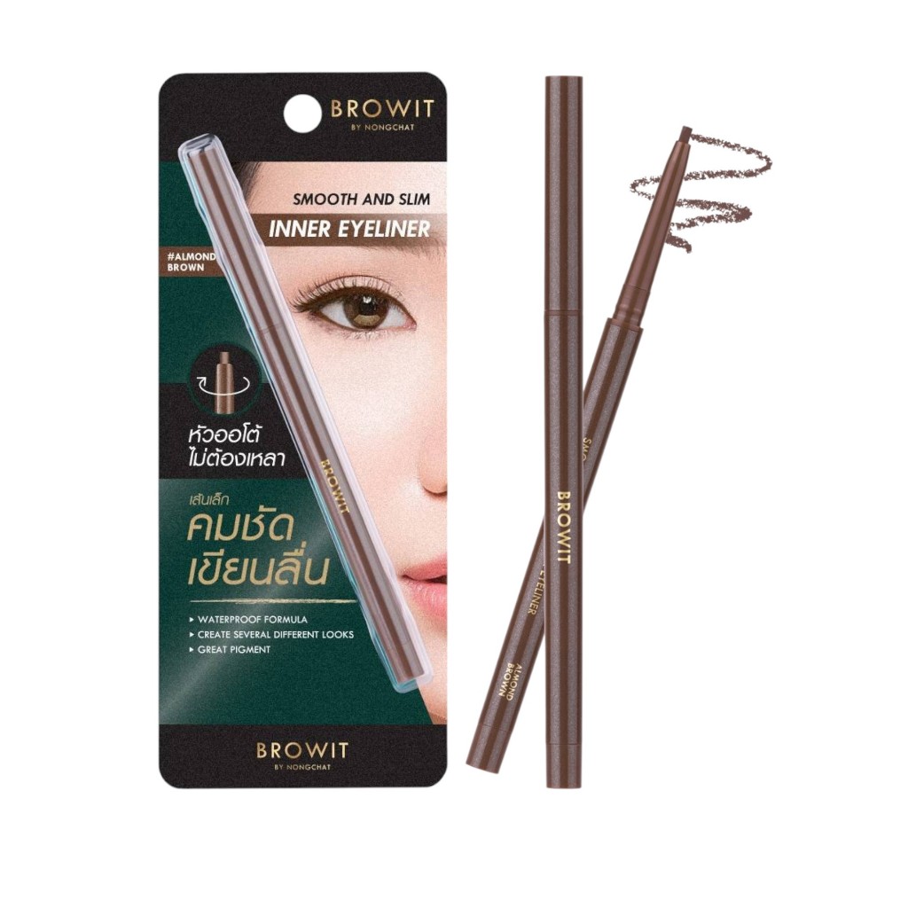 Browit آيلاينر داخلي Smooth and Slim — صورة 6