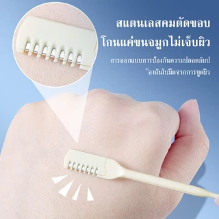 ชิ้นฟันหวีจมูกผม ที่กันจอน กรรไกรตัดขนจมูกสองหัว เครื่องกําจัดขนจมูก 360 หมุนกรรไกรจมูก เครื่องตัดขนจมูก