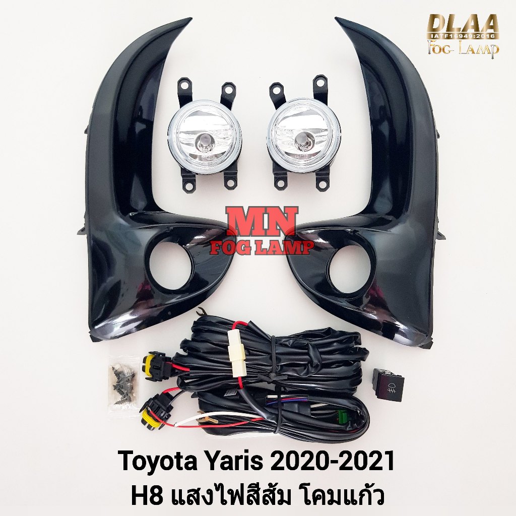 ไฟ​ตัด​หมอก​ TOYOTA​ YARIS​ 2020 2021 ATIV โตโยต้า ยาริส เอทีฟ ไฟ​สปอร์ตไลท์​ รับประกัน 3 เดือน