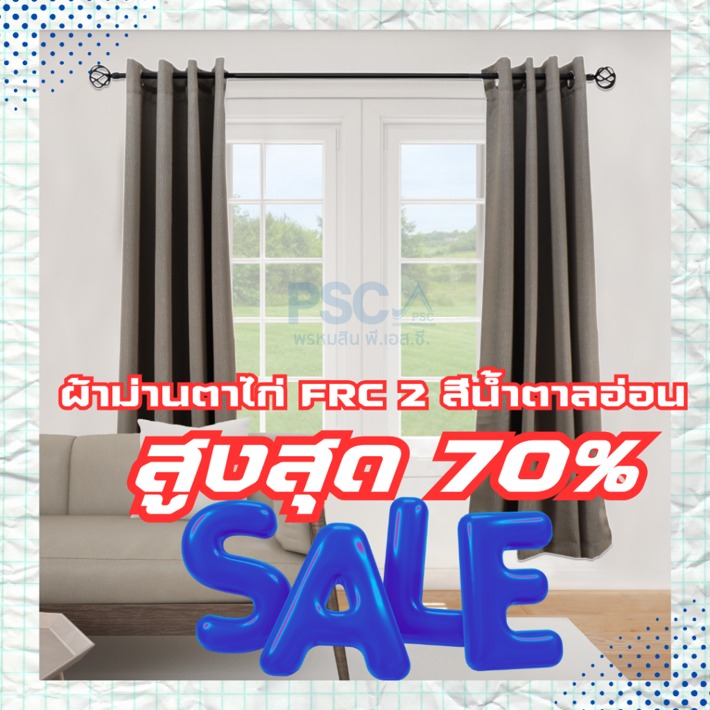 PSC ผ้าม่านสำเร็จรูป ม่านตาไก่ ผ้าโปร่ง ม่านบังตา กว้าง 1.30 เมตร สูง 1.50-2.40 เมตร ม่านกรองแสง ตาไก่