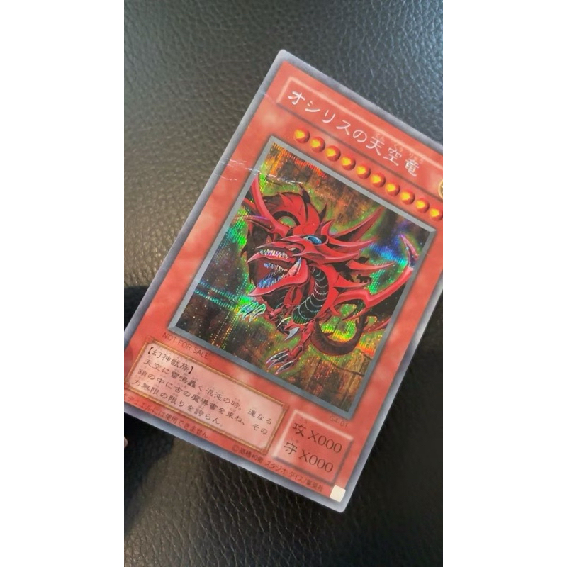 ไพ่การ์ดยูกิ 3 เทพมายา Osiris รหัส G4-01ระดับ Secret Rare Yu-Gi-Oh! Rush Duelมีรอยตามรูปขอคนรับได้