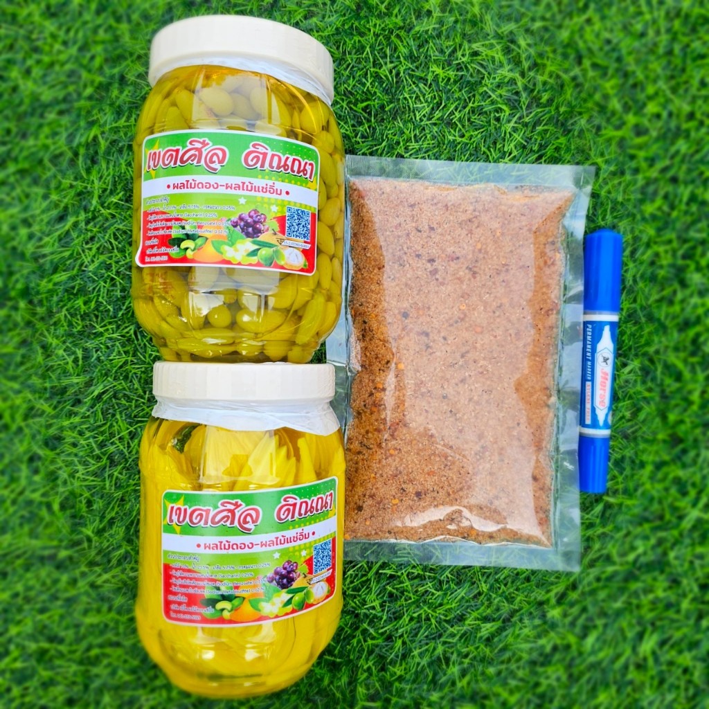 ผลไม้แช่อิ่ม 1แถม1 ราคา 199บาท (ปกติ360บาท) แถมฟรีพริกเกลือถุงใหญ่180กรัม ผลไม้แช่อิ่ม