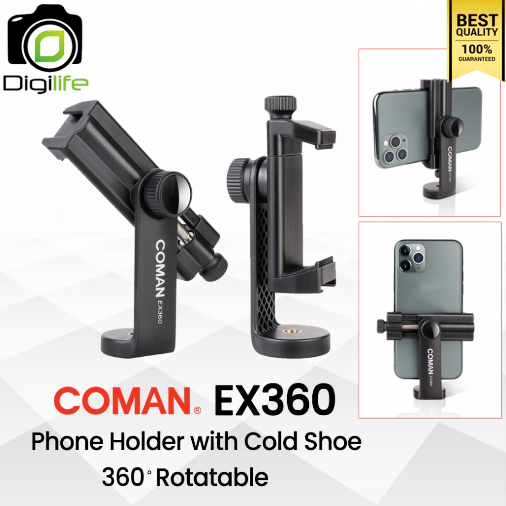 Coman EX360 Phone Holder ตัวจับมือถือ / Digilife thailand