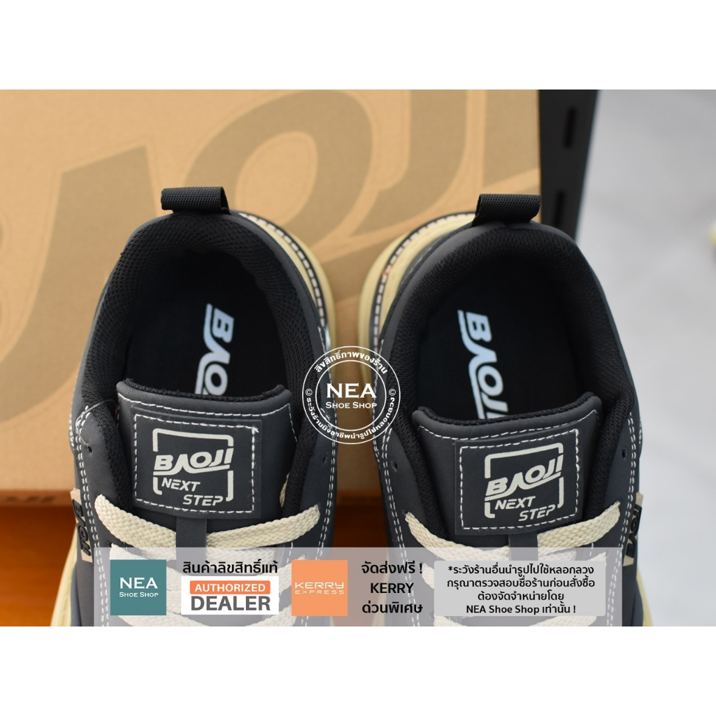 [รุ่นใหม่ มาแรง] Baoji 1006 Street Style [M] NEA รองเท้าผ้าใบ ผู้ชาย บาโอจิ แท้