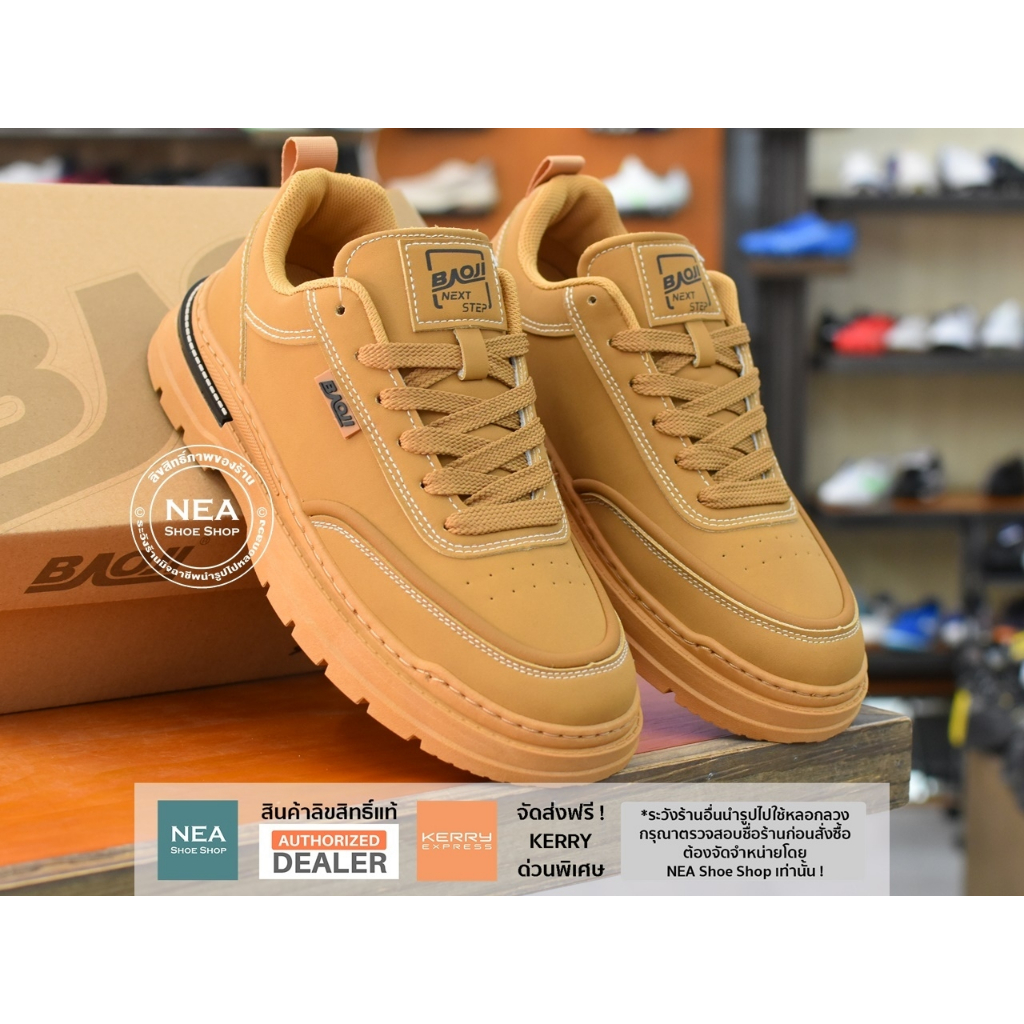 [รุ่นใหม่ มาแรง] Baoji 1006 Street Style [M] NEA รองเท้าผ้าใบ ผู้ชาย บาโอจิ แท้