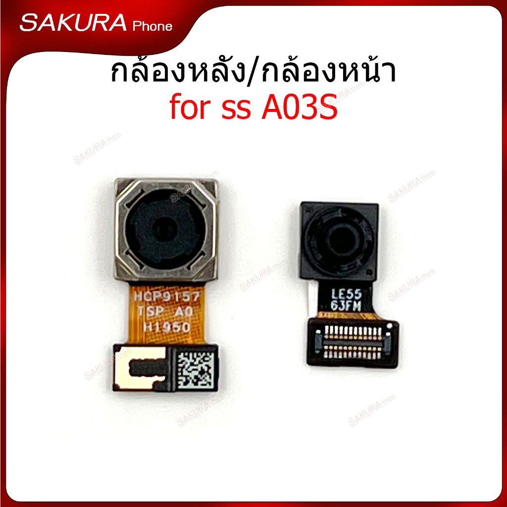 กล้องหน้า กล้องหลัง ss A03S สำหรับ samsung A03S แพรกล้อง
