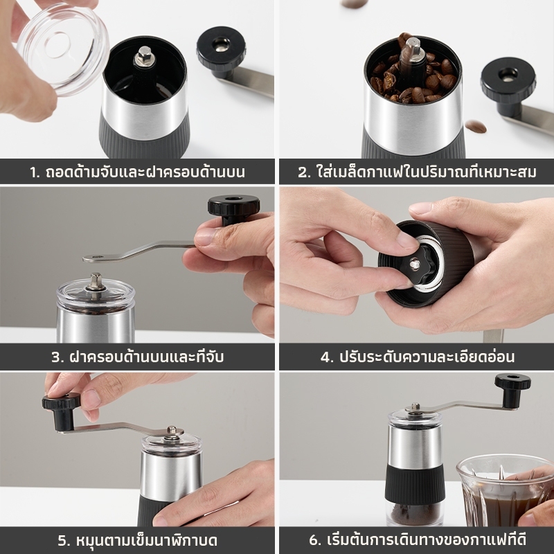 JQTH การจัดส่งที่รวดเร็ว เครื่องบดกาแฟมือหมุน แบบมือ แบบพกพา เครื่องบดกาแฟ สแตนเลส แบบมือหมุนสแตนเลสข้อเหวี่ยงมือ - รูปที่ 4
