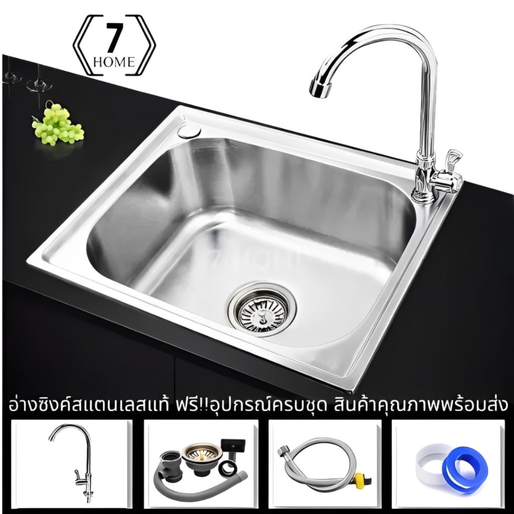 อ่าง อ่างล้างจาน ซิงค์ล้างจานสแตนเลส 1หลุมไม่มีที่พัก ขนาด50X40ลึก15cm