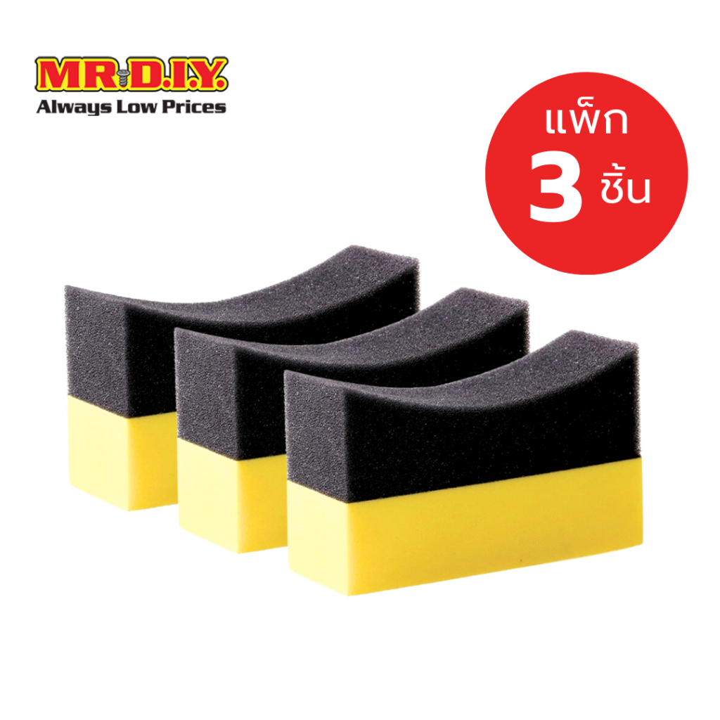 [แพ็ก 3 ชิ้น] CARSUN ฟองน้ำล้างรถ