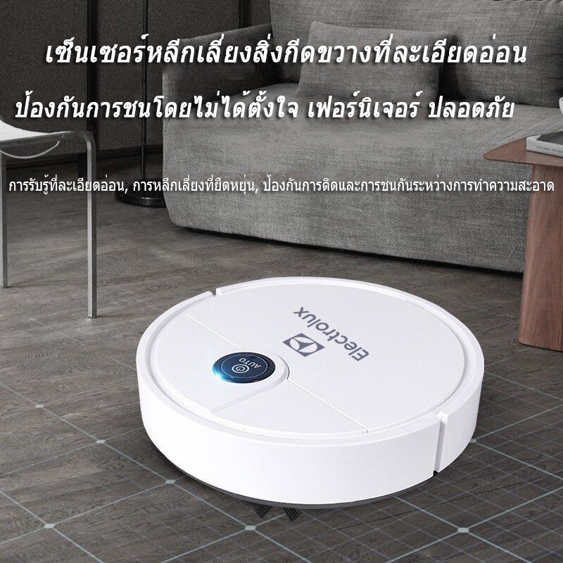 Electrolux หุ่นยนต์กวาด หุ่นยนต์ทำความสะอาดพื้นอัจฉริยะ บริการบ้านครบวงจรเช่นทำความสะอาดและดูแลเครื่องดูดฝุ่น