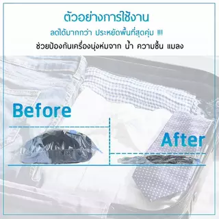 【หมี ญี่ปุ่น】ถุงสูญญากาศ 1ใบ มีวาล์ว ถุงเก็บผ้านวม จัดเก็บผ้านวม ประหยัดพื้นที่ สามารถใช้งานซ้ำ Storage Vacuum Bag