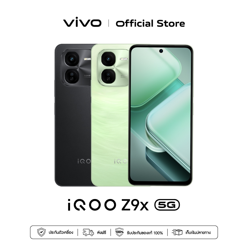 iQOO Z9x 5G (8+128GB) โทรศัพท์มือถือไอคูล | ชิปเซ็ต SDM 6 Gen1 | 6000mAh+44W FlashCharge