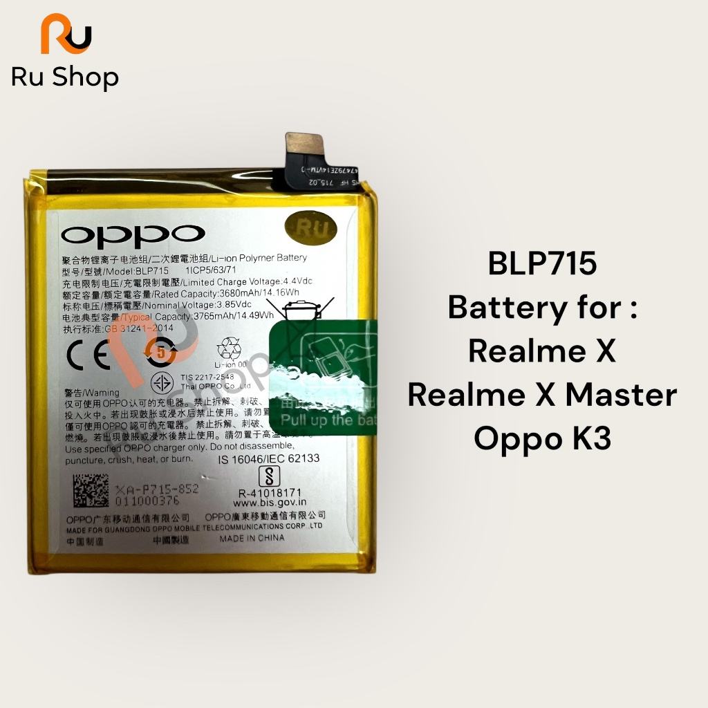 แบตเตอรี่ Realme X / Realme X Master / Oppo K3 BLP715 3765mAh