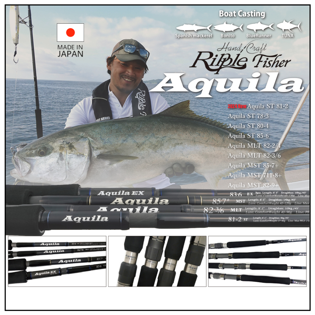 Ripple Fisher Aquila สุดสายคันแคส ของแท้ 100% มีประกัน