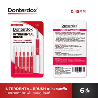 Donterdox - แปรงซอกฟัน Interdental Brush - [แพ็ค 6 ชิ้น] ขนแปรงไนลอนดูปองท์ ลวดคุณภาพสูงจากเกาหลี