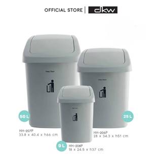 Minimal Around ถังขยะฝาสวิง 9ลิตร/25ลิตร/50ลิตร HH-208P,HH-2…