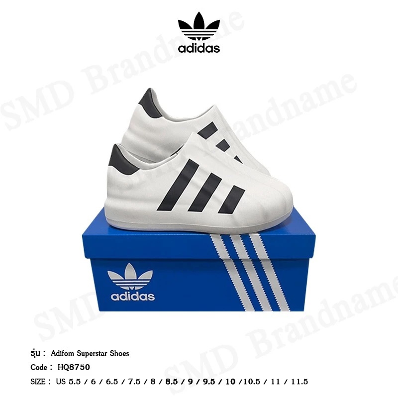 Adidas รองเท้าลำลอง รุ่น Adifom Superstar Shoes Code: HQ8750