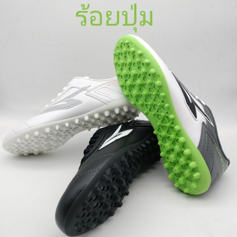 (GIGAลิขสิทธิ์💯)ไซส์ 39-44 รองเท้าร้อยปุ่ม หญ้าเทียม รุ่น ULTIMA TF