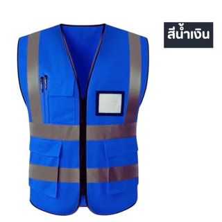 เสื้อเซฟตี้ Safety พร้อมสกรีน(นำแบบมาให้ทางร้าน)ผลิต รับสกรีน ระบบ DTF เสื้อสะท้อนแสง (สั่งได้ไม่มีขั้นต่ำ)