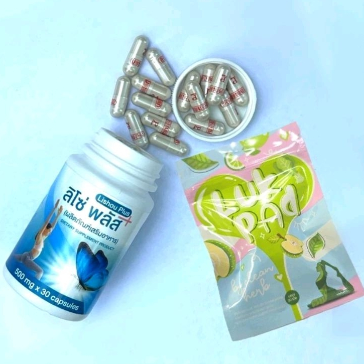 **New แถมฟรี ดีท็อกซ์ ลิโซ่ พลัส Lishou plus อาหารเสริมควบคุมน้ำหนัก ขนาด 30 แคปซูล มีสูตรดั้งเดิม 40 แคปซูล