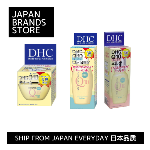 [ส่งตรงจากญี่ปุ่น]DHC Q10 (Lotion/Ss/60Ml)(Milk/Ss/40Ml)(Cream Ii/Ss/20G)/จัดส่งจากญี่ปุ่น/คุณภาพญี่