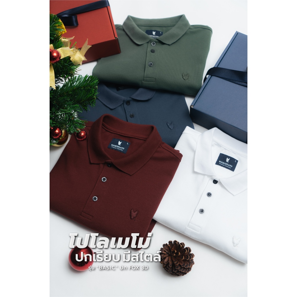 Vibes เสื้อโปโล-ปกเรียบ Memo รุ่น Basic Fox 3D สินค้าลิขสิทธิ์แท้