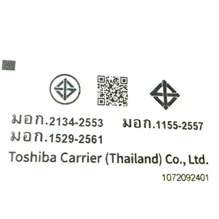 CARRIER แอร์ติดผนังระบบอินเวอร์เตอร์รุ่น COPPER ION NEW2026 ขนาด 9200-24000 BTU