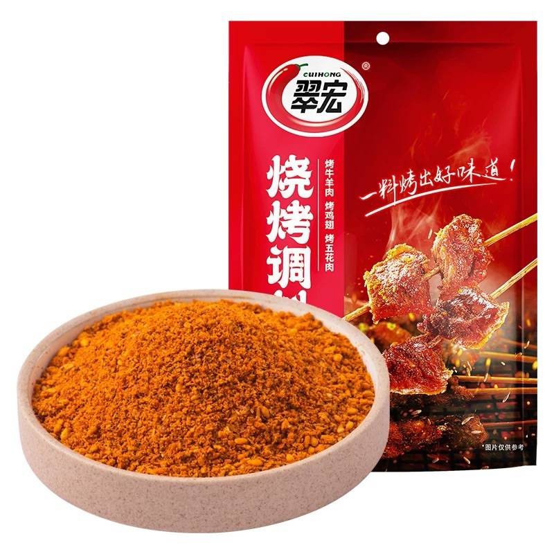 ผงปิ้งย่าง ผงหม่าล่า(翠宏烧烤调料二合一) 200g #พร้อมส่ง#ผงปิ้งย่างเป็นสิ่งจำเป็นสำหรับการย่าง เพิ่มความหอมอร่อย