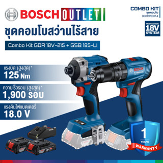 BOSCH GDR 18V-215 + GSB 185-LI ชุดคอมโบสว่านกระแทกไร้สายเเละ…