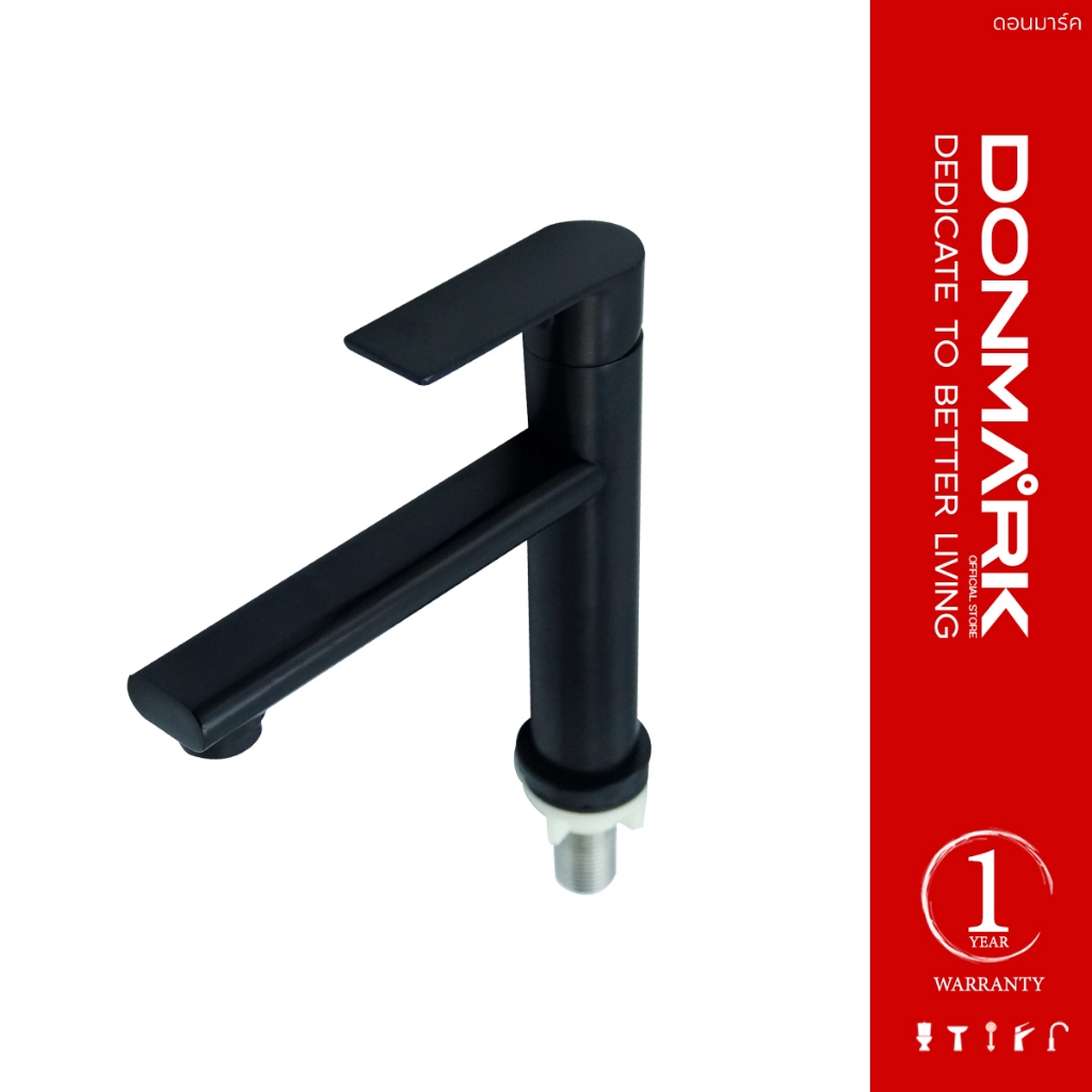 DONMARK ก๊อกน้ำอ่างล้างหน้าคอยาว ด้ามยก ปัดซ้าย/ขวา มีให้เลือก 4 สี รุ่น A-1703B