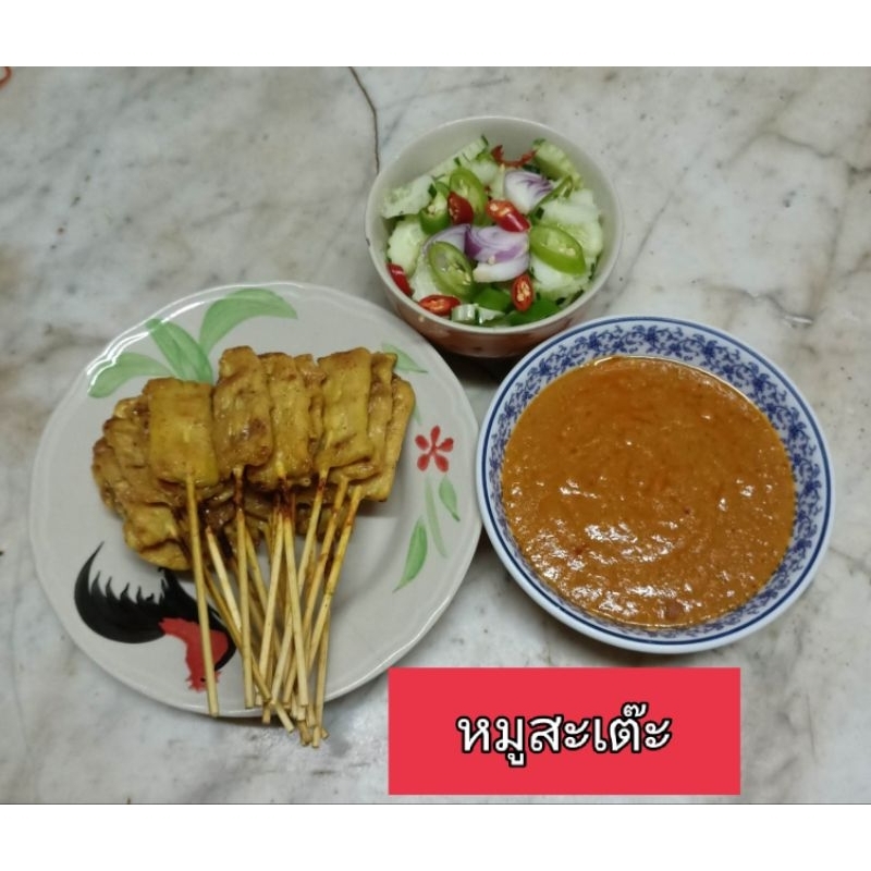 ผงกะหรี่ หอมพิเศษ ของใหม่ ( หัวเครื่อง ) สูตรร้านขายยายิ้นจี้ถ่องตรังขนาด 75บาท 55 กรัม , 150บาท 140 กรัม - รูปที่ 4