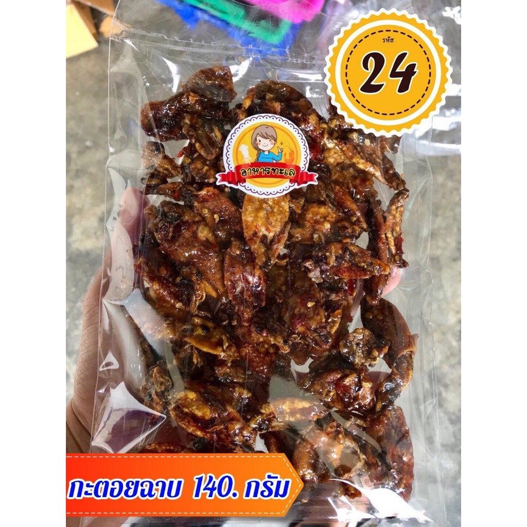 สินค้าราคาส่ง สดใหม่ทุกวัน เเพ็คละ100บาท