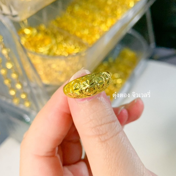แหวนทอง 2 สลึง ลายดอกจิกสี่ใบ ทองปลอมเหมือนแท้ สีทองสุก