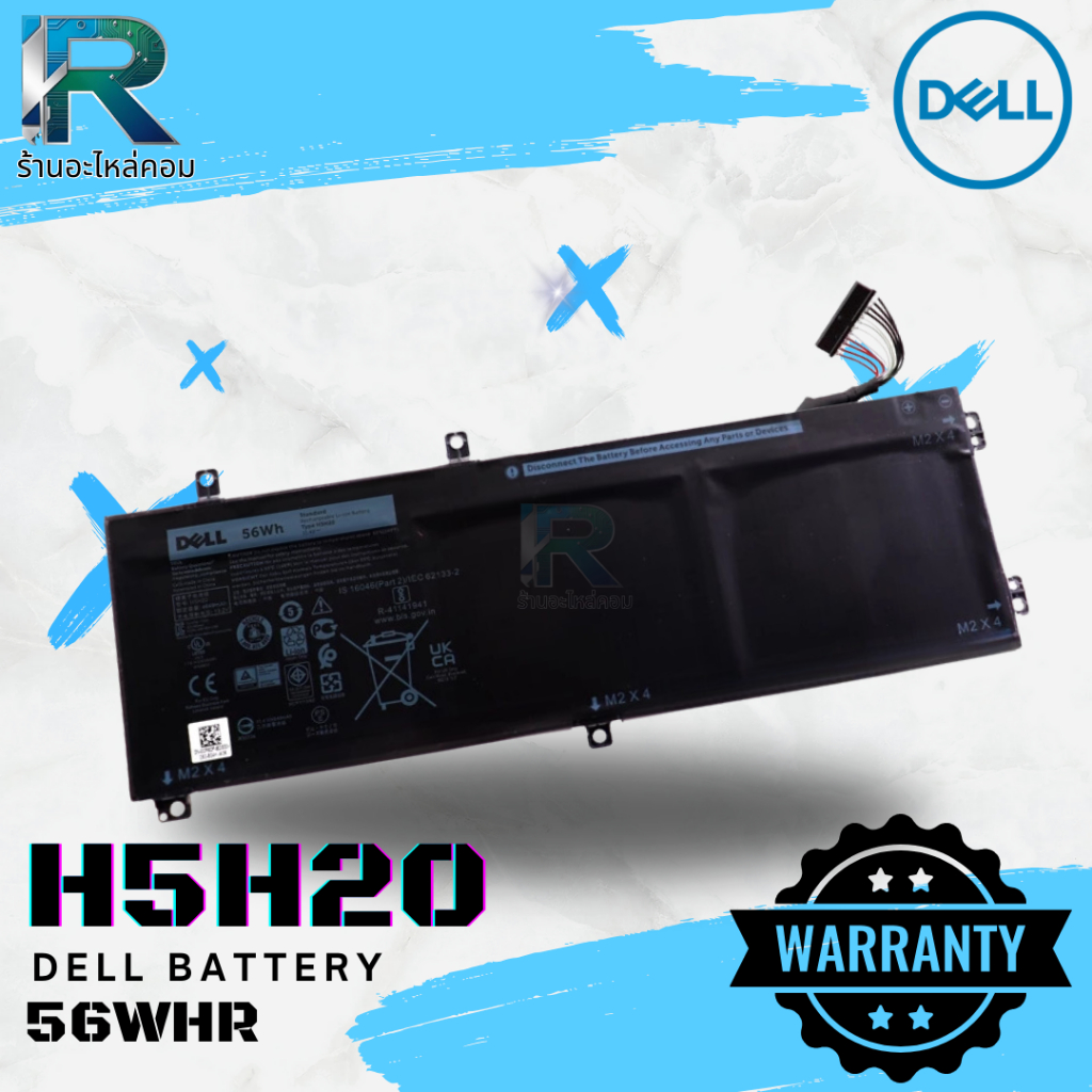 H5H20 Battery DELL Inspiron 7500 7501 7590 CP6DF 56Whr รับประกัน 6 เดือน