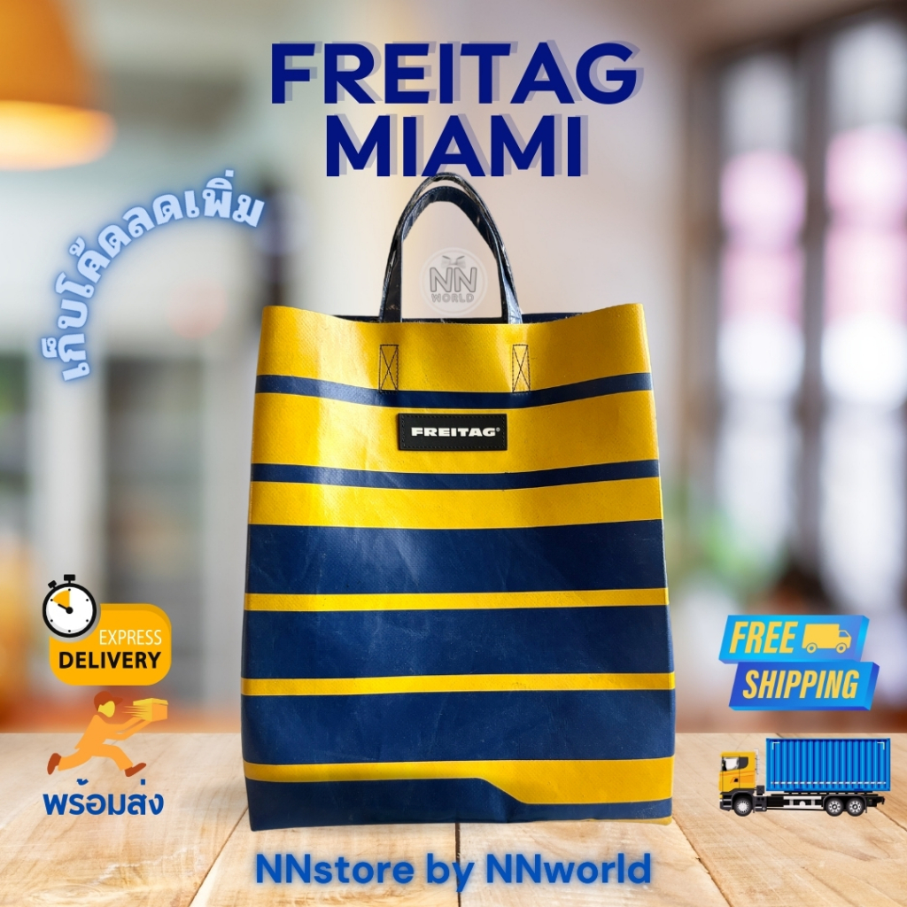 ส่งฟรี พร้อมส่ง🇹🇭🚀ส่งด่วน F52 MIAMI VICE พร้อมTAG