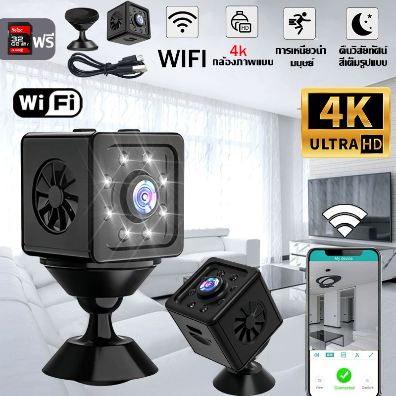 【รับประกัน 5 ปี】กล้องจิ๋ว WiFi เฝ้าระวังอัจฉริยะแบบพาโนราม่า แบตเตอรี่บิ้วอิน กล้องวงจรปิด กล้องวงจรปิดไร้สาย