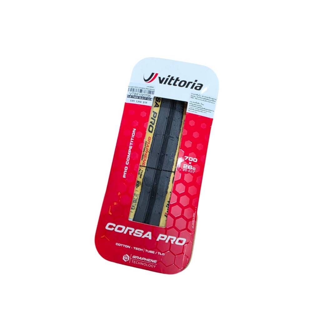 ยางนอกเสือหมอบ VITTORIA CORSA PRO 700x26c 700x28c 700x29c 700x30c ราคาต่อ1เส้น