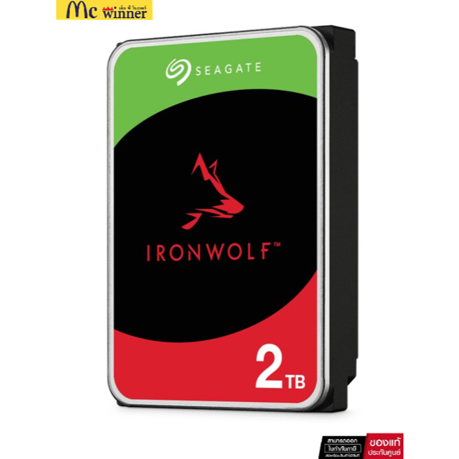 2 TB 3.5 INCH HDD (ฮาร์ดดิสก์ 3.5 นิ้ว) SEAGATE IRONWOLF - 5400RPM SATA3 (ST2000VN003)