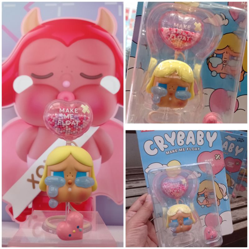 CRYBABY MAKE ME FLOAT FIGURE พร้อมส่ง ฟรีถุงกระดาษ