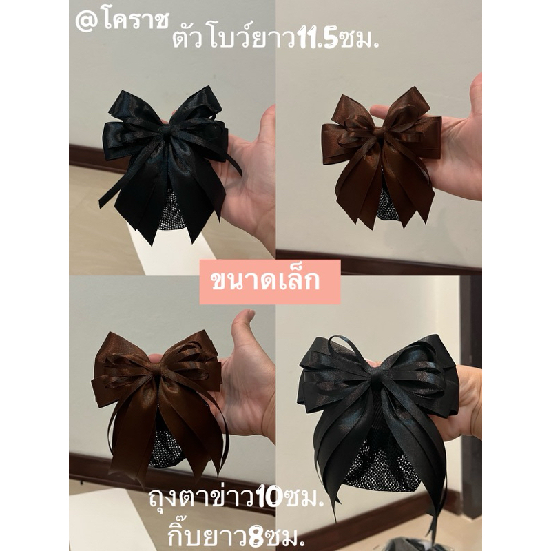 เน็ตติดผมนักศึกษา ข้าราชการ ขนาดเล็ก(มีเน็ต2แบบ)@โคราช