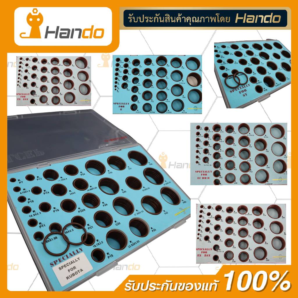 โอริง FKM ทนความร้อน แรงดันสูง