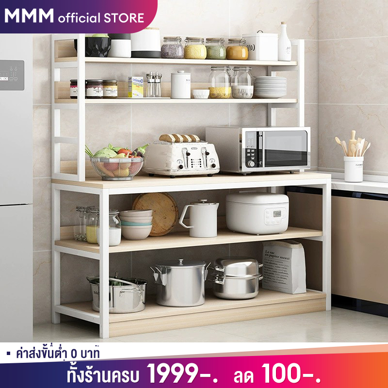 MMM ชั้นวางของในครัว ชนิดไม้+โครงเหล็ก เคาน์เตอร์ห้องครัว ชั้นวางอเนกประสงค์ ประหยัดพื้นที่ สามารถวา