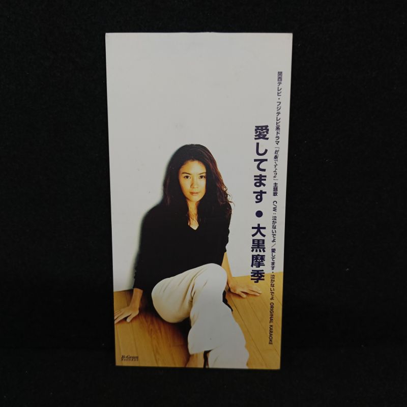 mini CD เพลง Maki Ohguro