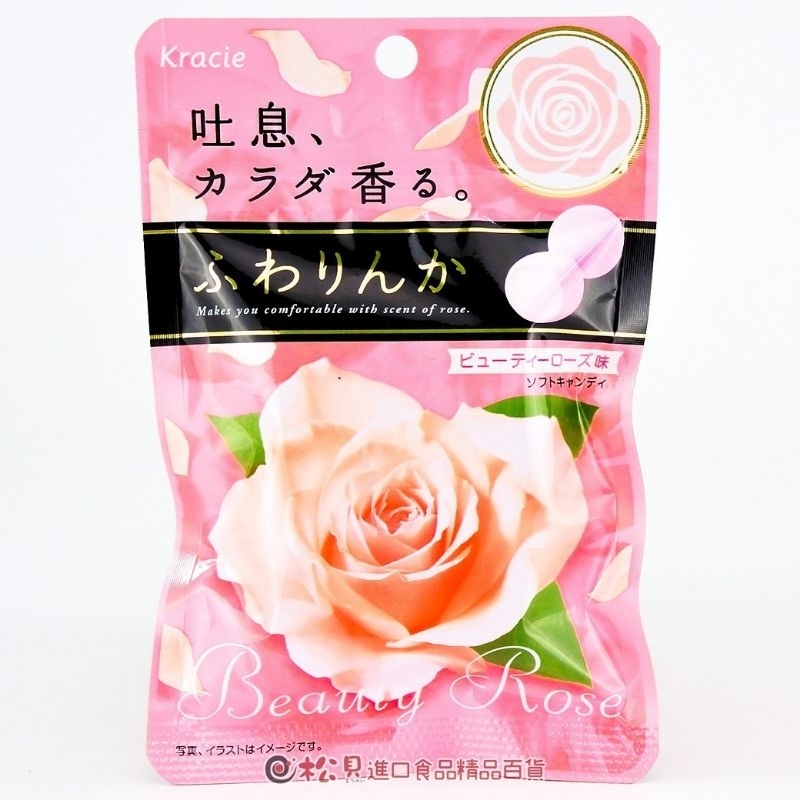 Kracie Beauty Soft candy fragrance ลูกอมตัวหอม ลูกอมกุหลาบญี่ปุ่น ลูกอมยอดนิยม จากญี่ปุ่น (32g-60g)