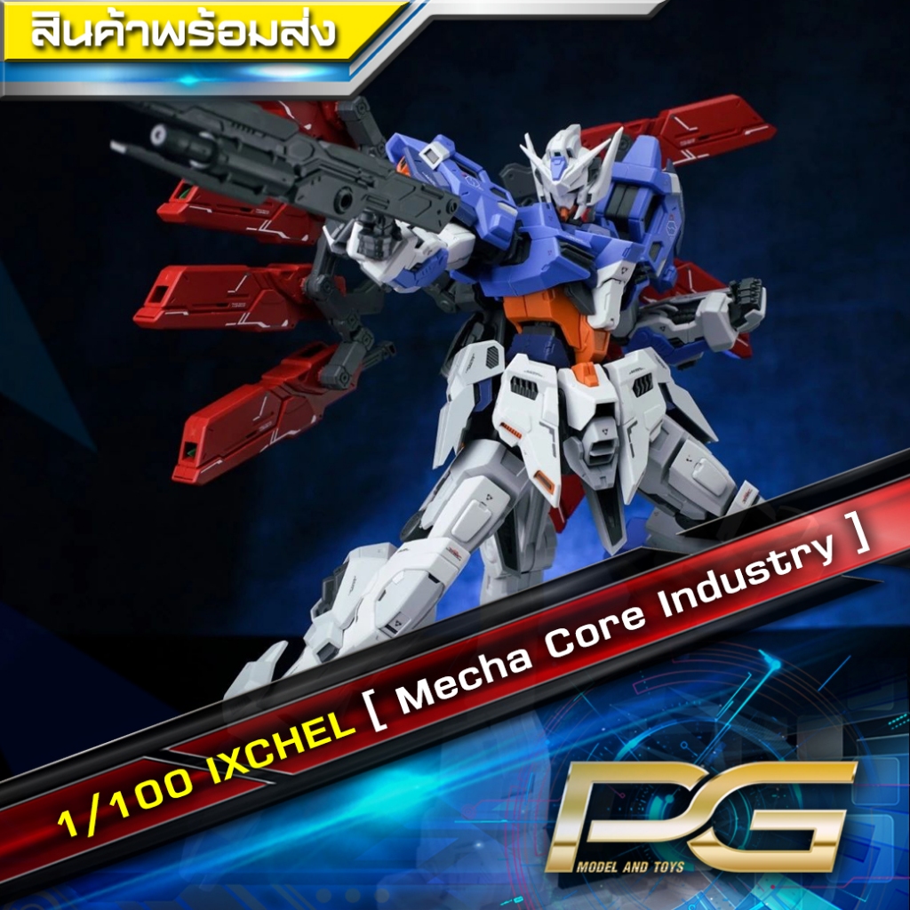 1/100 IXCHEL  [ Mecha Core Industry ]