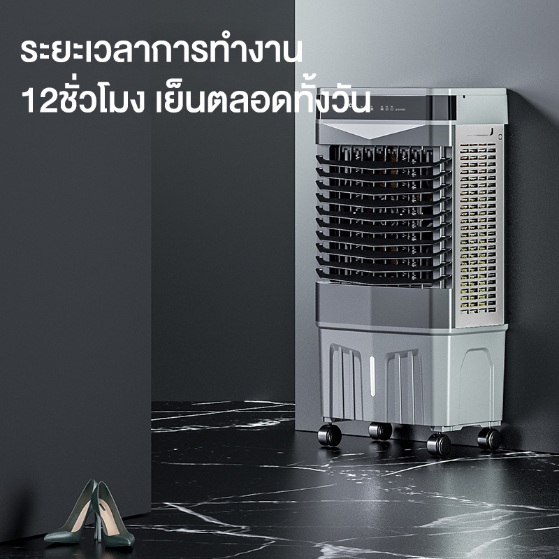 Panson พัดลมไอเย็น Air Cooler 40-75L 3-IN-1 แอร์พกพา+ไอน้ำ+พัดลมเย็น ใช้ได้ทั้งคืน ประหยัดไฟ ครอบคลุม 55 ㎡ ราคา ถูกที่สุด ดีลบีเคเค แกลเลอรีภาพที่ 8