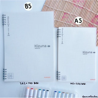 สมุดสันห่วงปกใส พลาสติก PP ขนาด A5 กับ B5 Kizuna จำนวน 1 เล่ม